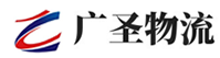 厦门到武胜县物流公司